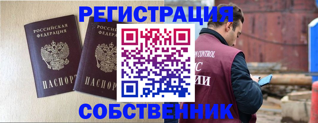 регистрация для дет. сада в Онеге
